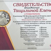 Ведущая мероприятий в Симферополе — Елена Тащилина