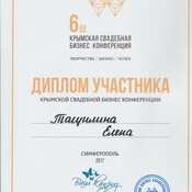 Ведущая мероприятий в Симферополе — Елена Тащилина