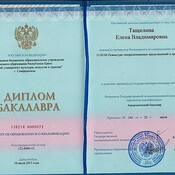 Ведущая мероприятий в Симферополе — Елена Тащилина
