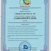 Ведущая мероприятий в Симферополе — Елена Тащилина